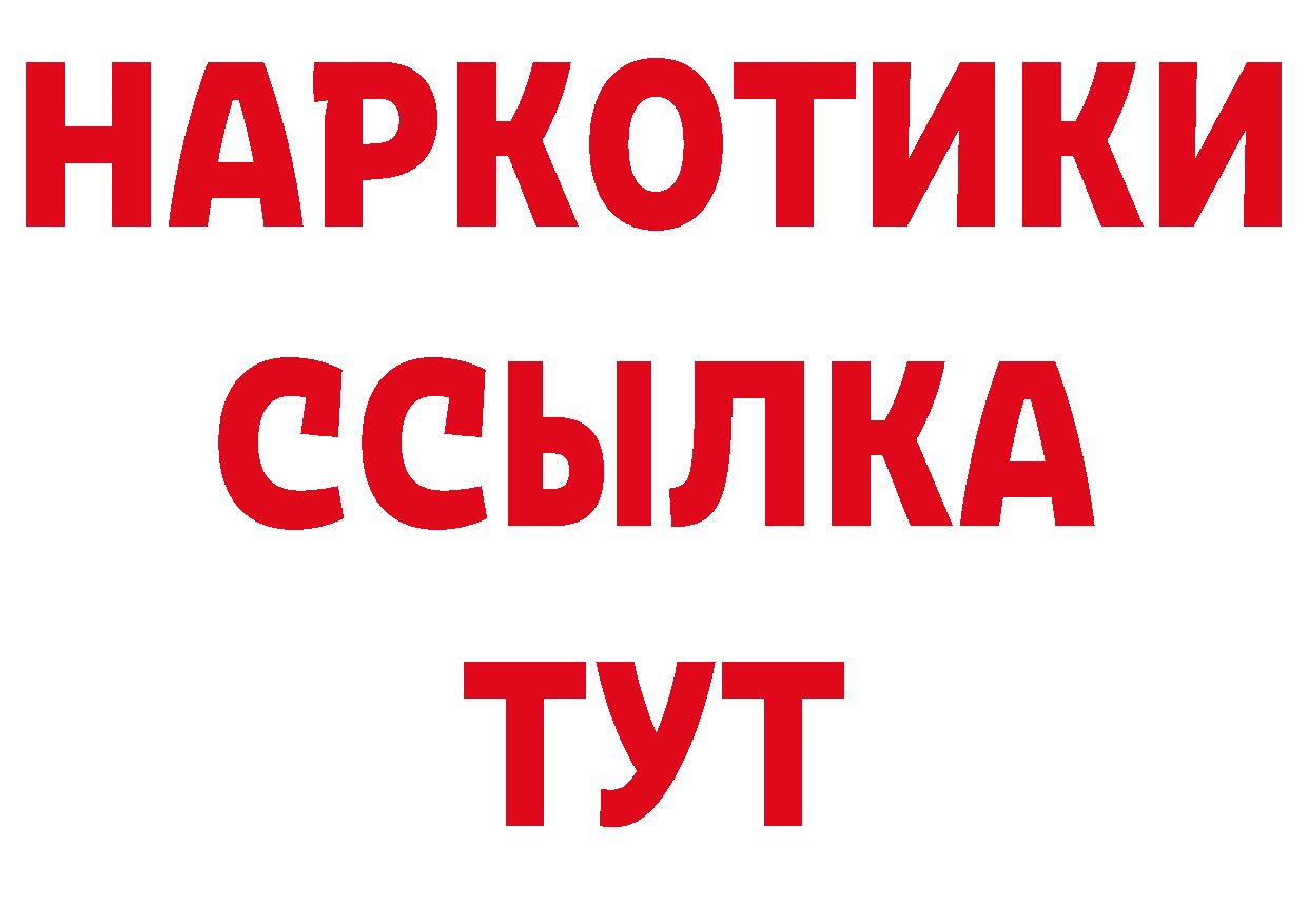 АМФ VHQ вход нарко площадка гидра Верхнеуральск