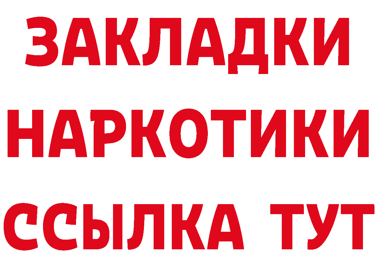 Бутират BDO ССЫЛКА shop ОМГ ОМГ Верхнеуральск