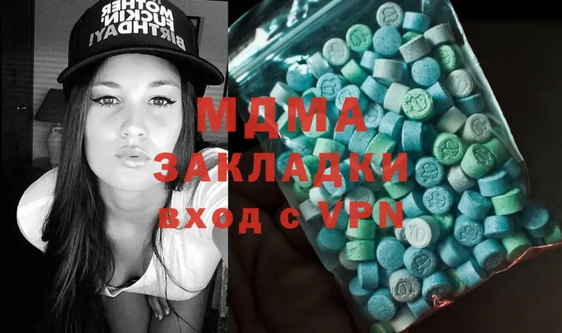 МДМА Molly  Верхнеуральск 