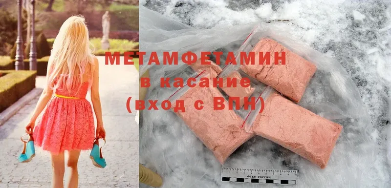 Метамфетамин винт Верхнеуральск